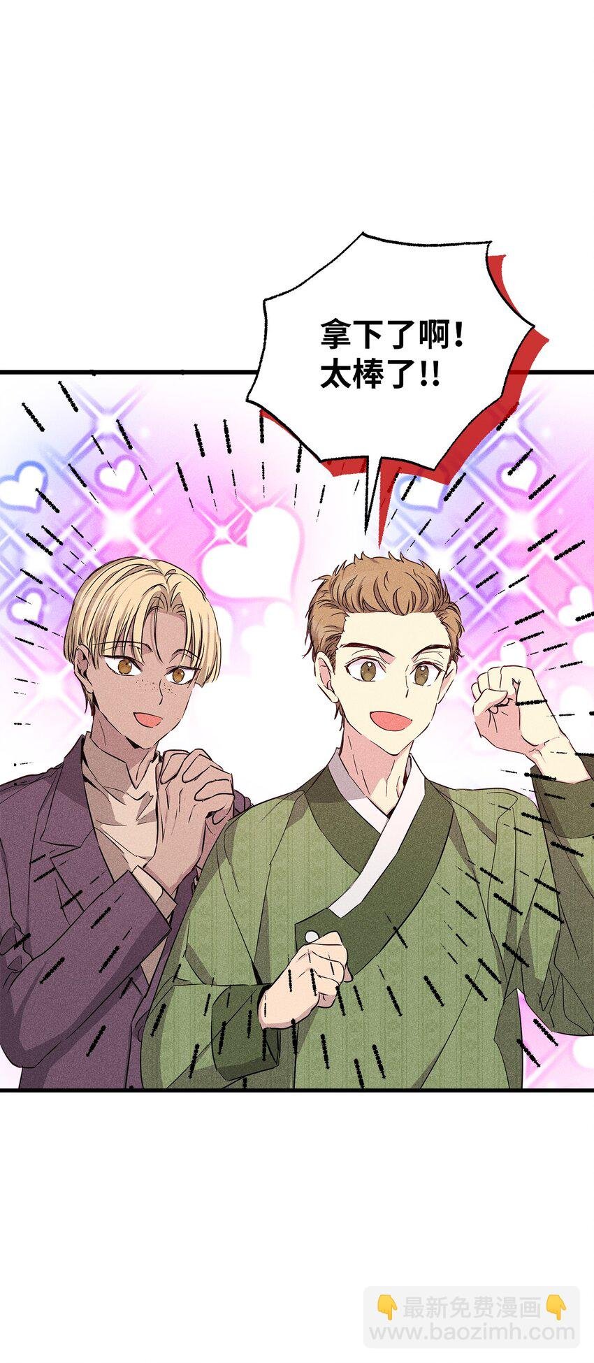 55 一起睡