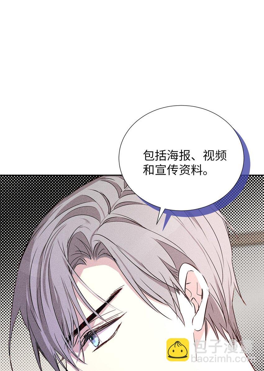 55 一起睡