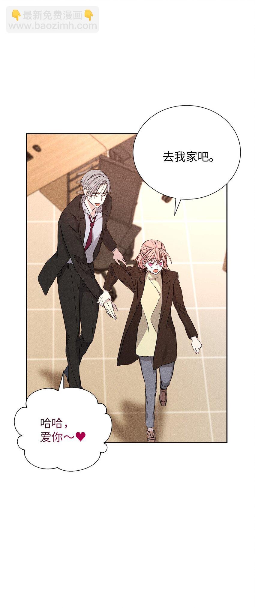 55 一起睡