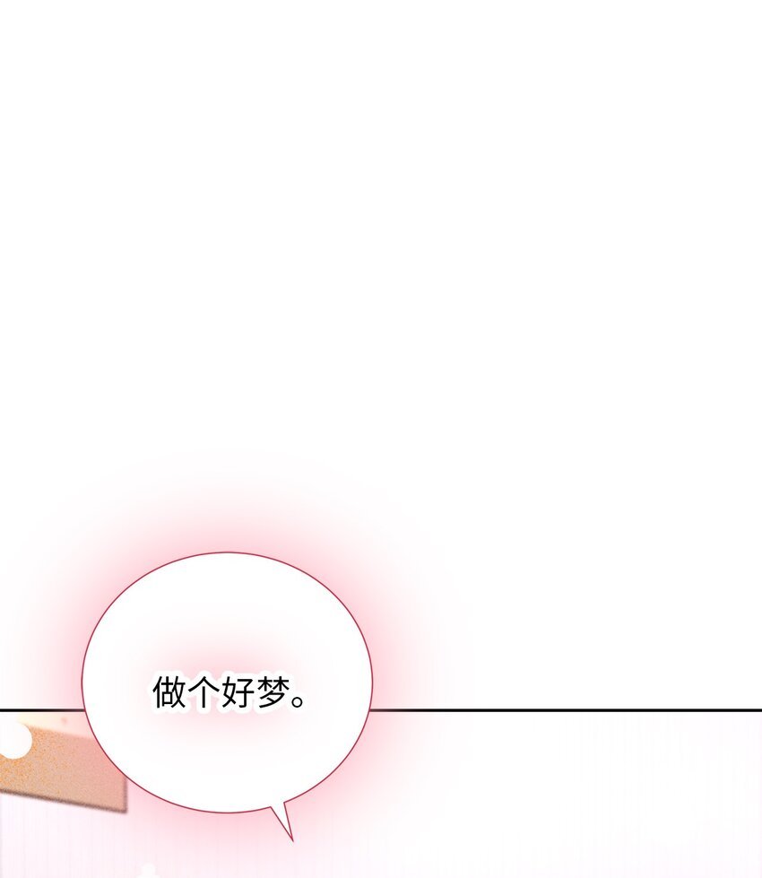 55 一起睡