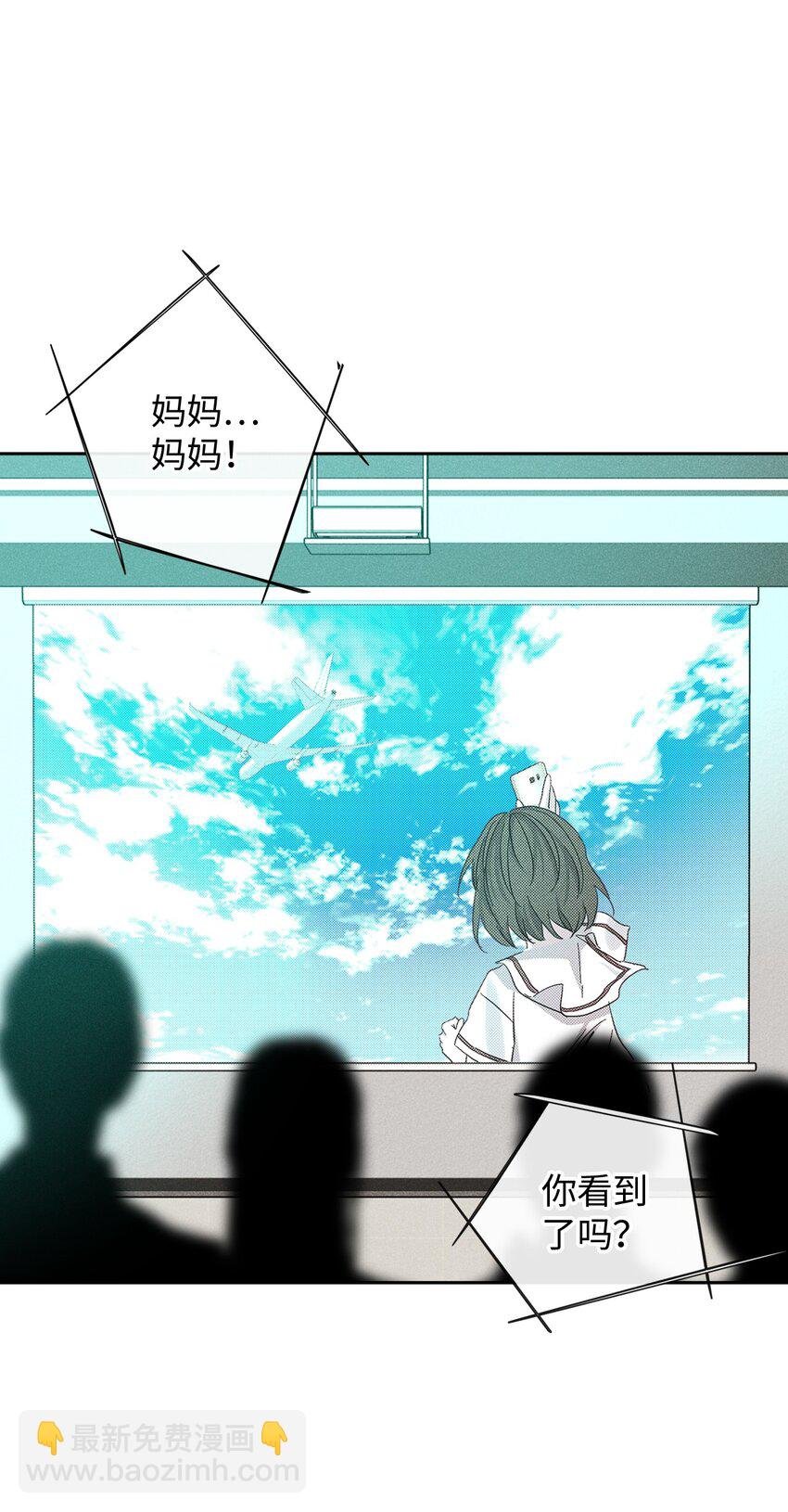56 不和解