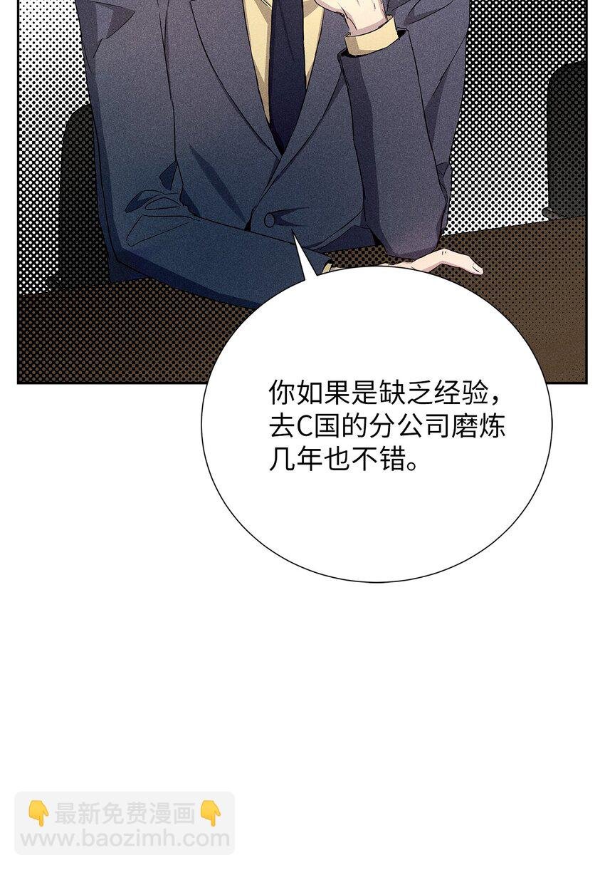 56 不和解