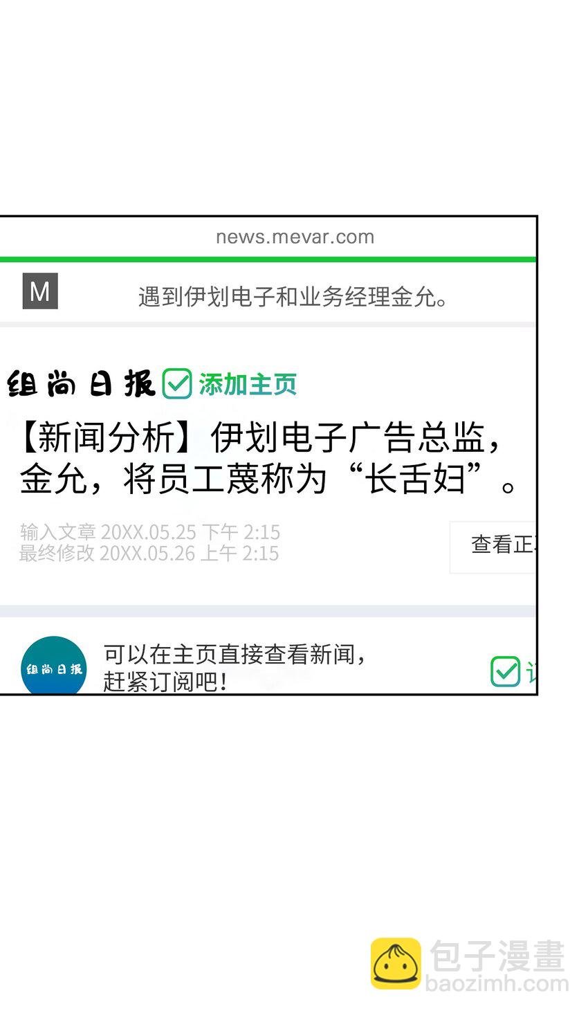56 不和解