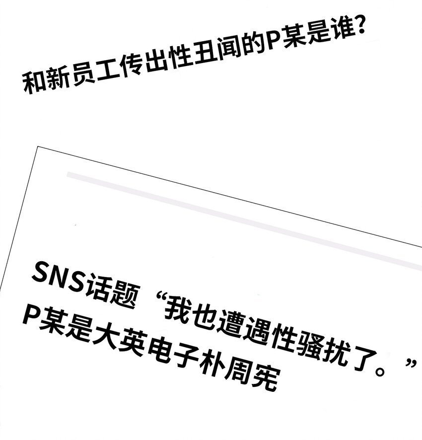 56 不和解