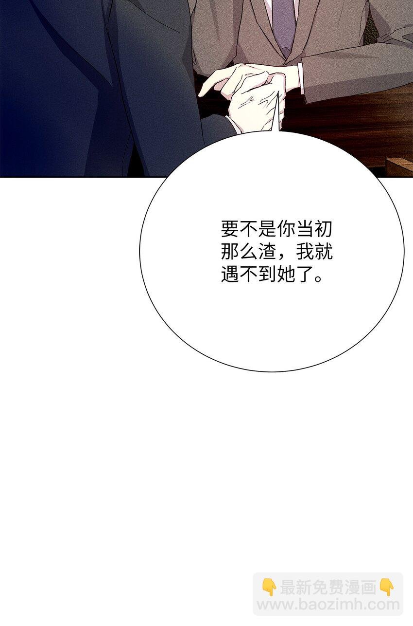 57 完美结局