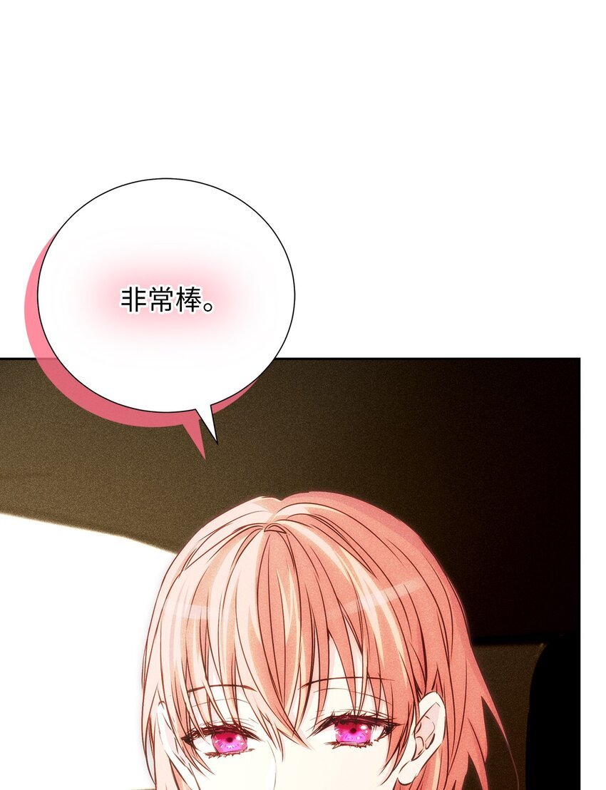 57 完美结局