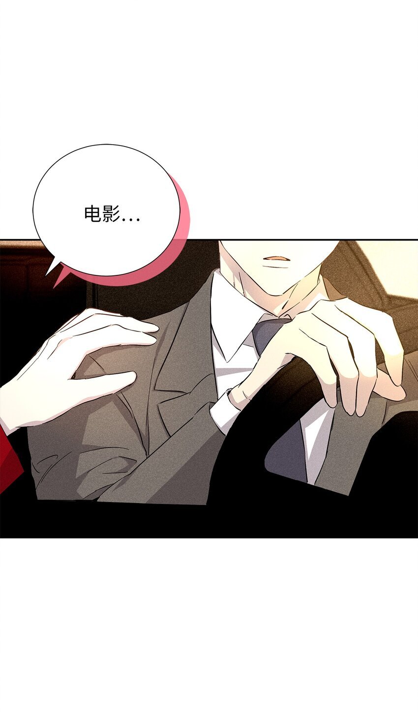 57 完美结局