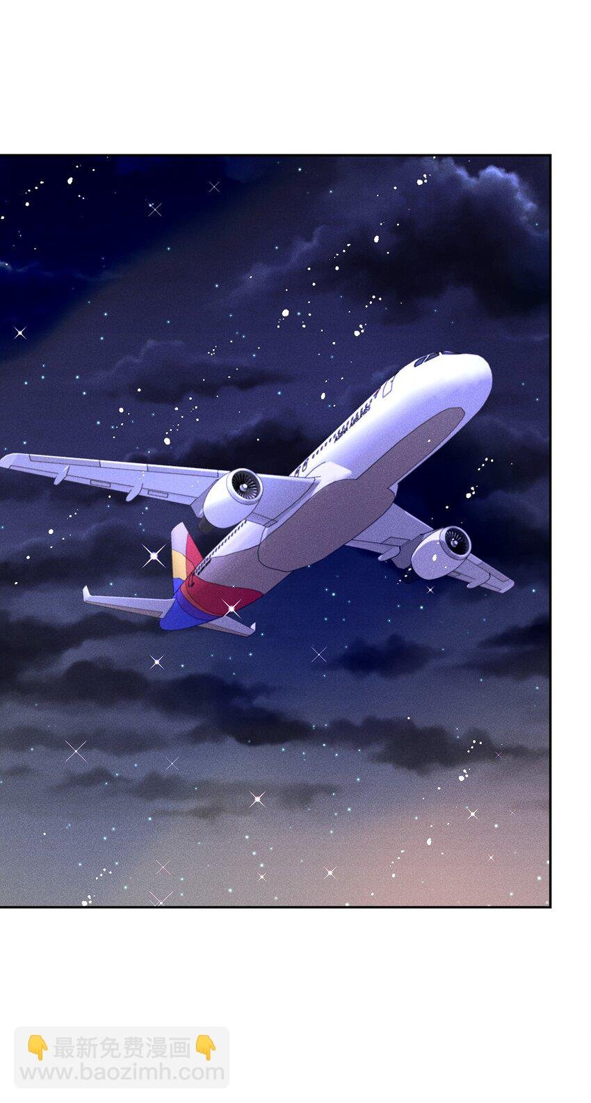 57 完美结局