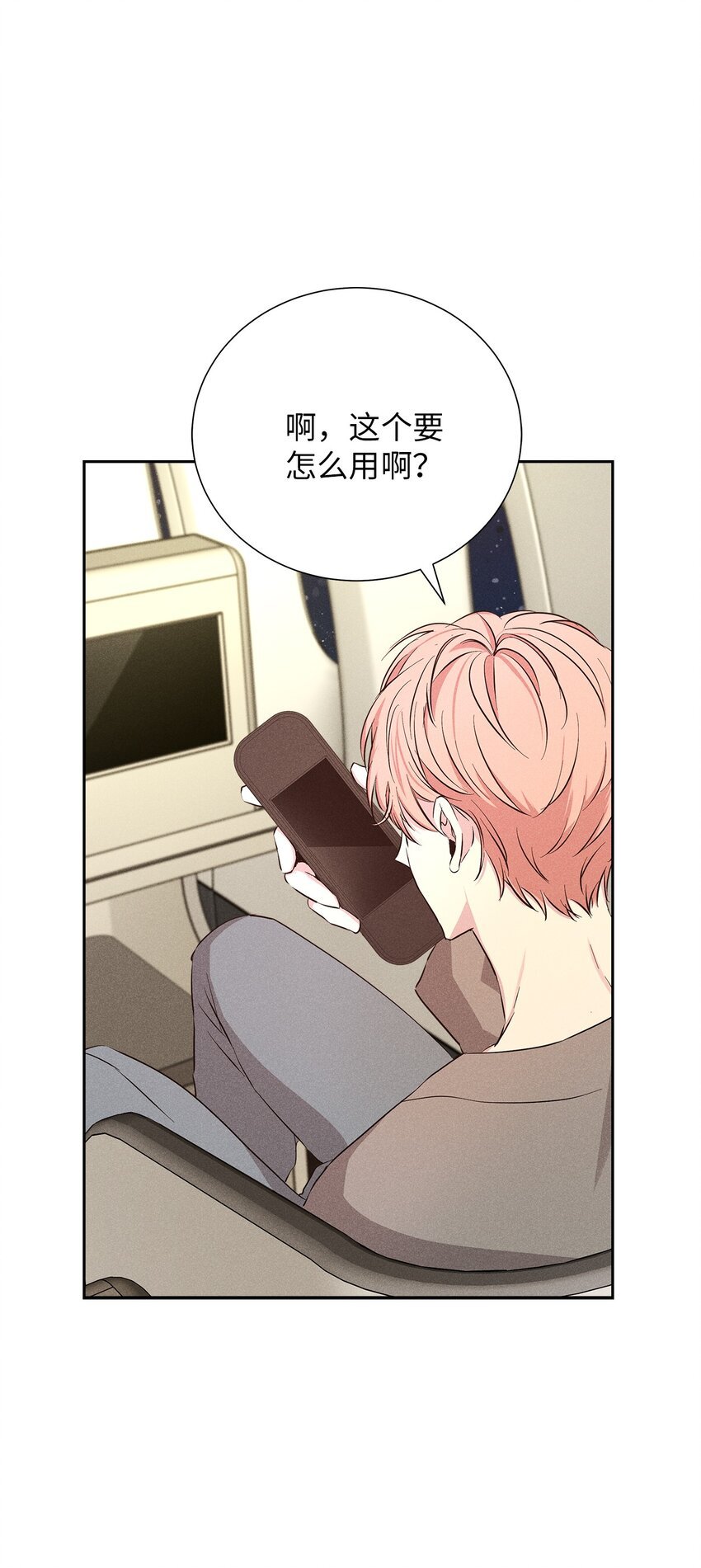57 完美结局