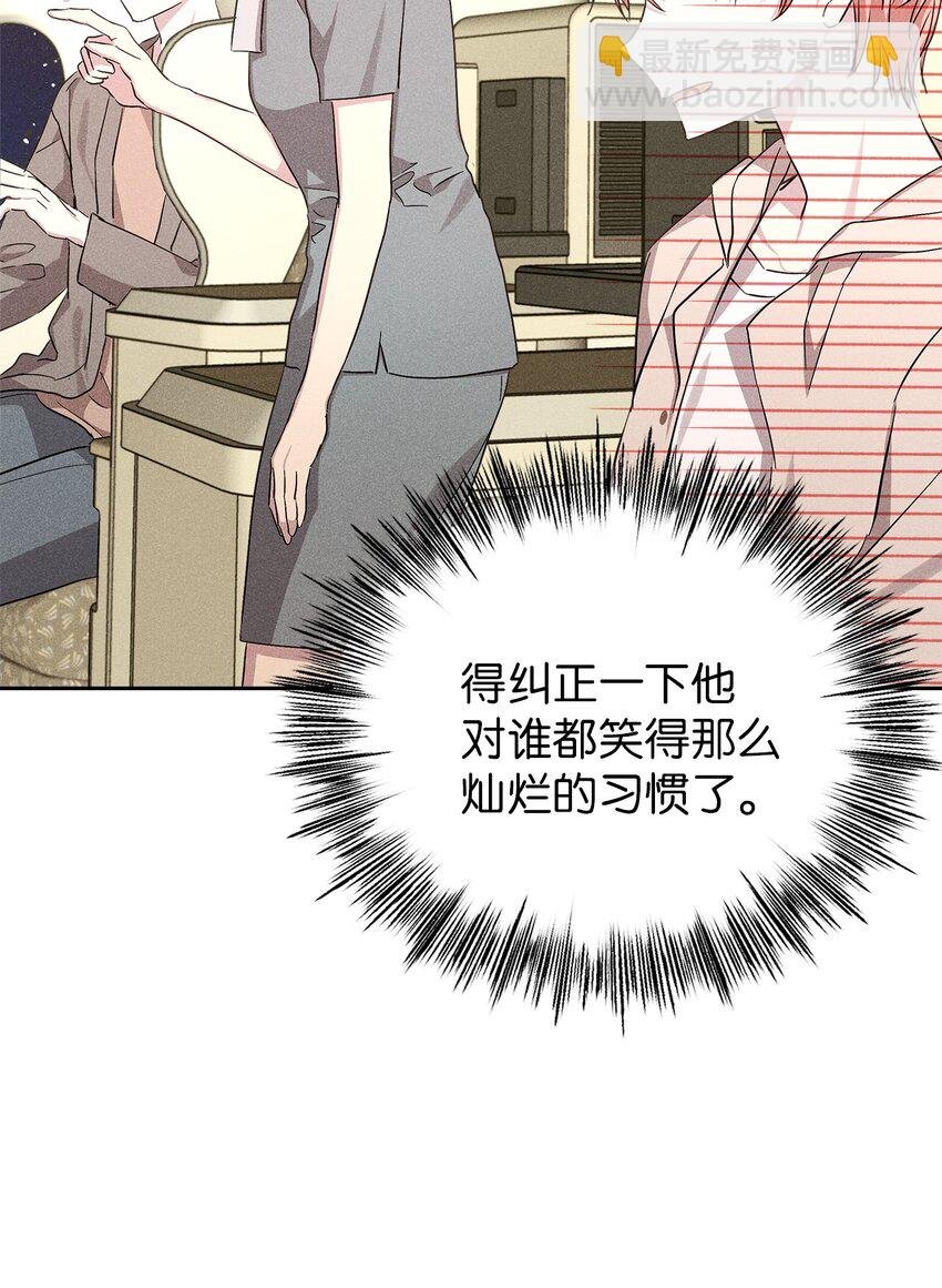 57 完美结局