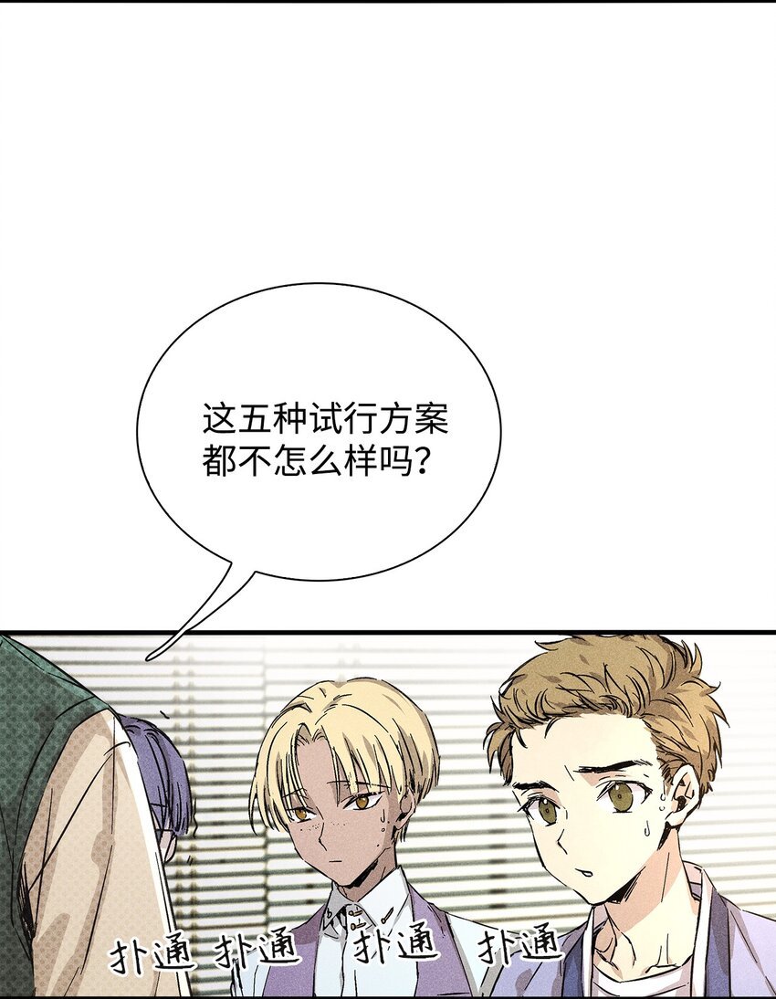 06 垃圾的处理方法