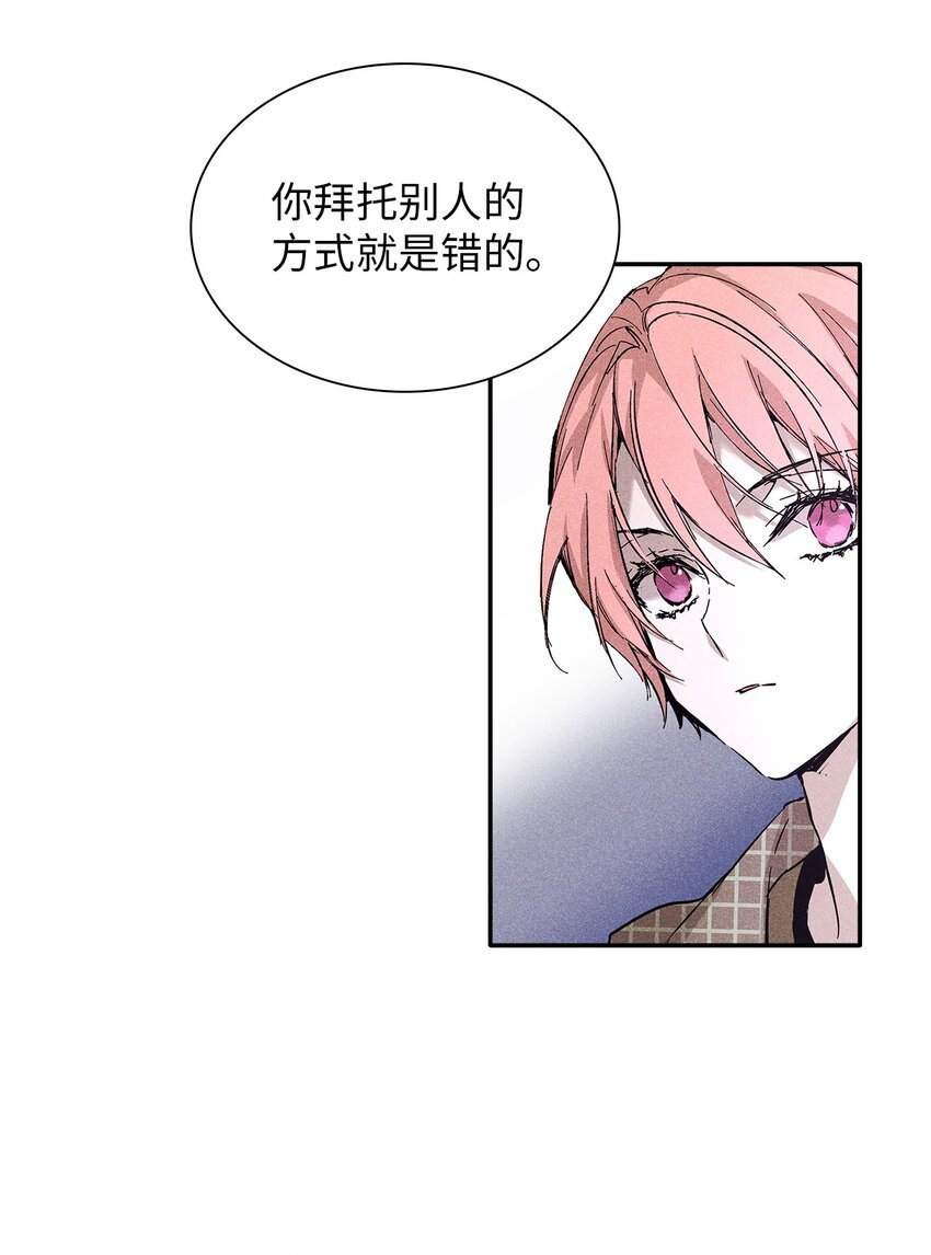 07 相亲时订了酒店房间的男人