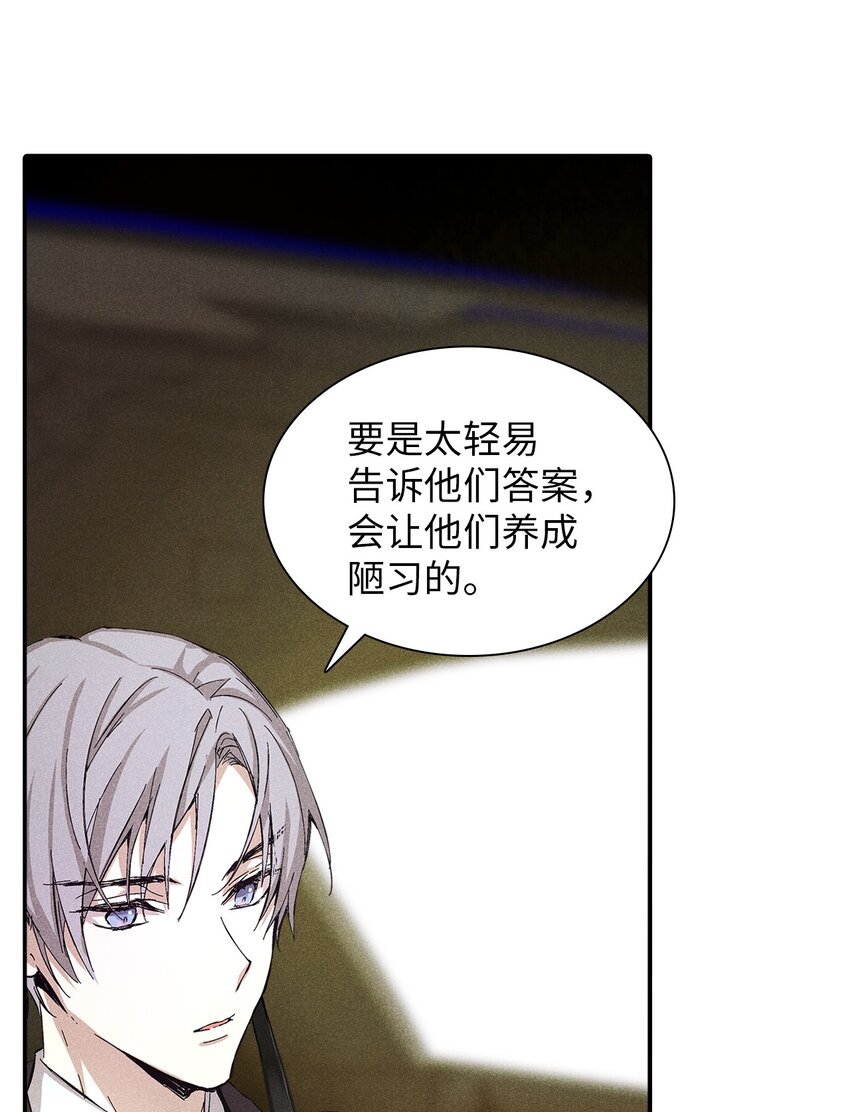 07 相亲时订了酒店房间的男人