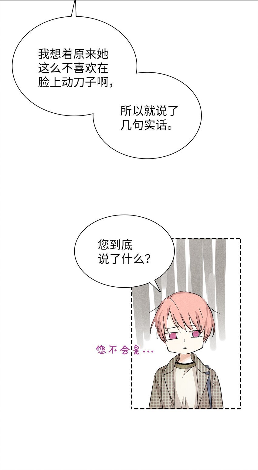 08 最后一场相亲