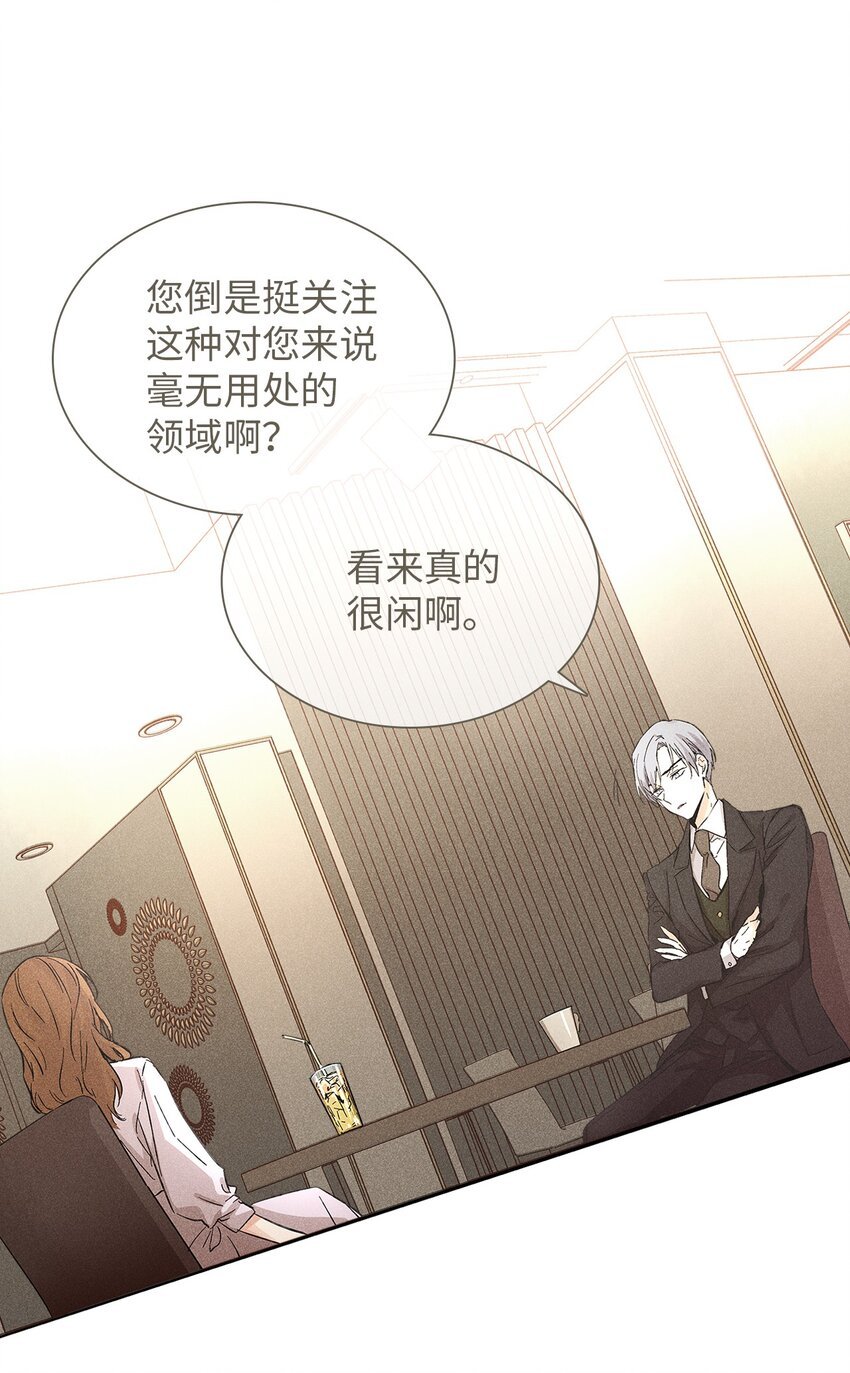 08 最后一场相亲