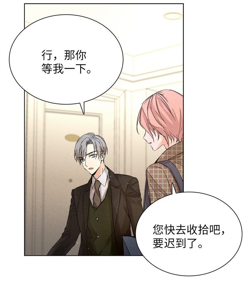 08 最后一场相亲