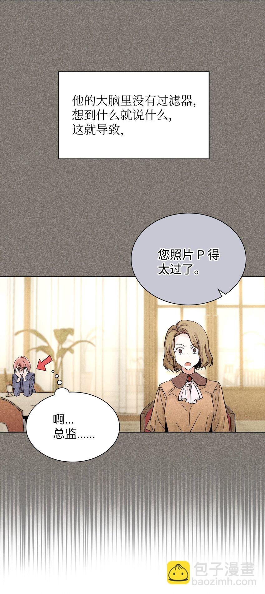 08 最后一场相亲