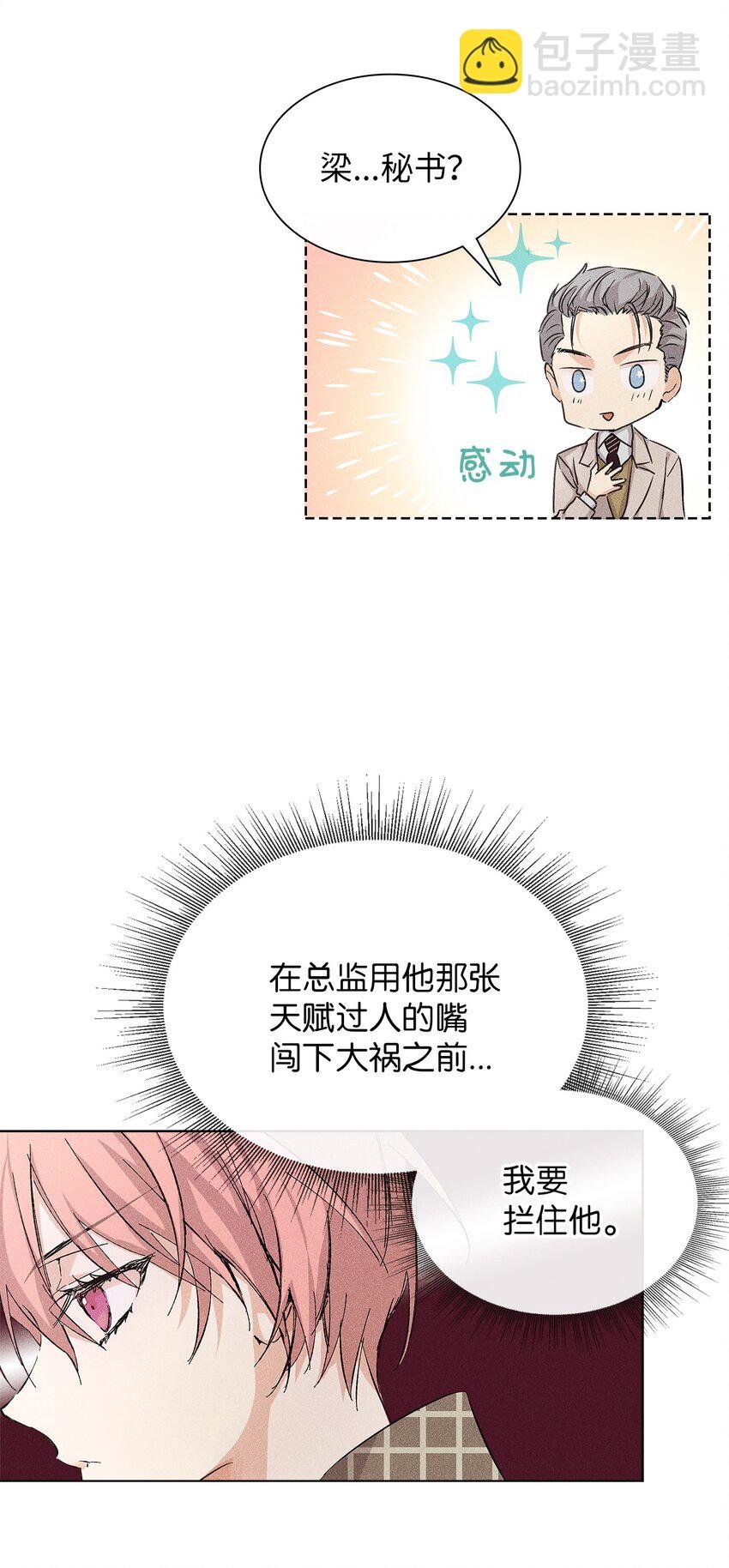 09 宪一汽车