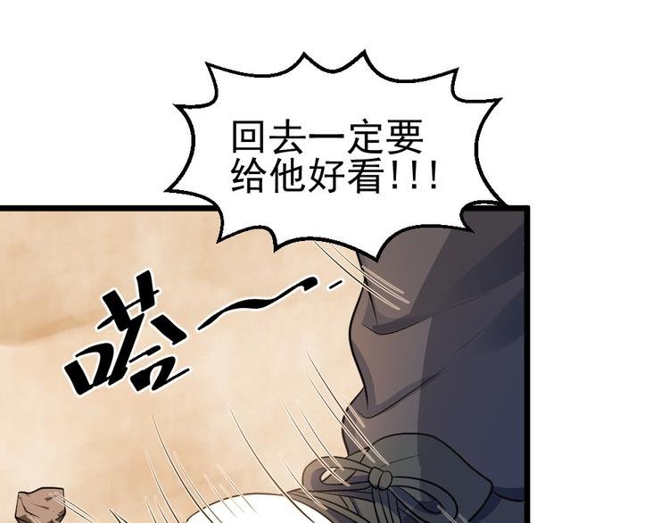 第10话 偶遇猫咪~？！