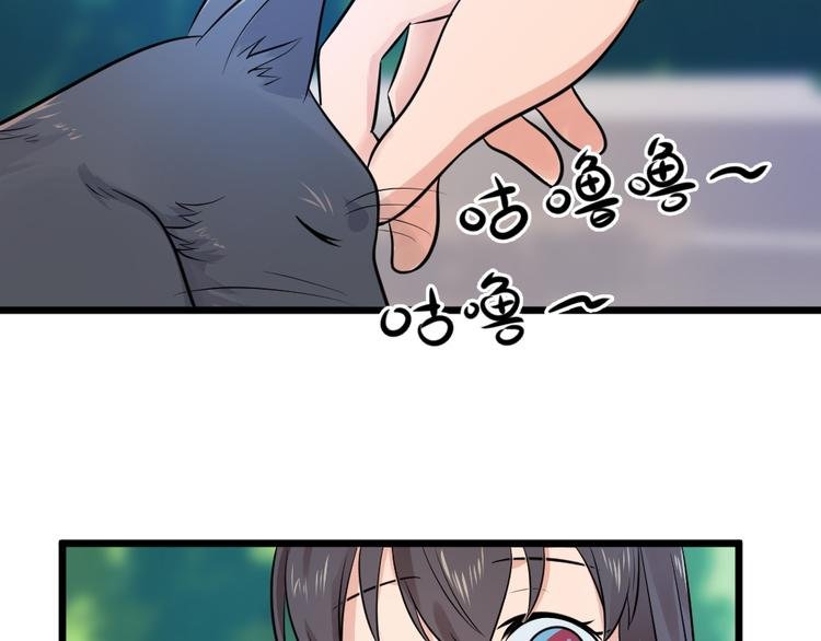 第10话 偶遇猫咪~？！