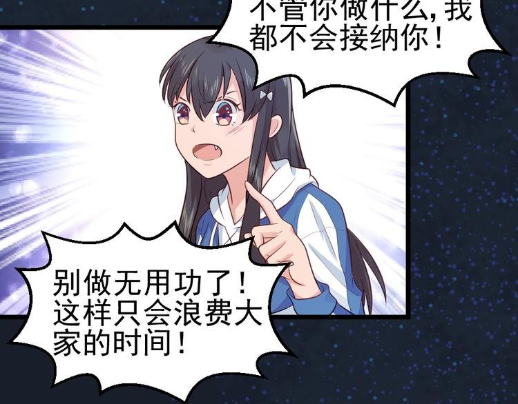 第11话 白夭夭中了猫嫁！！