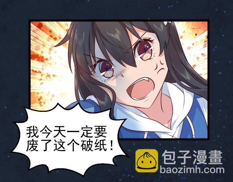 第11话 白夭夭中了猫嫁！！