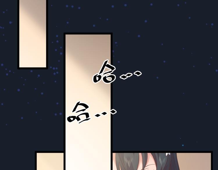 第11话 白夭夭中了猫嫁！！