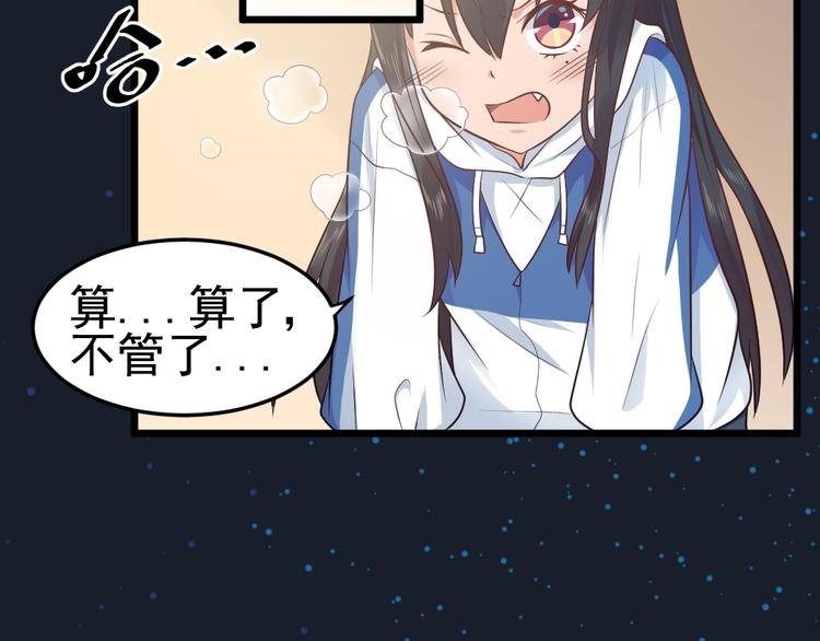第11话 白夭夭中了猫嫁！！