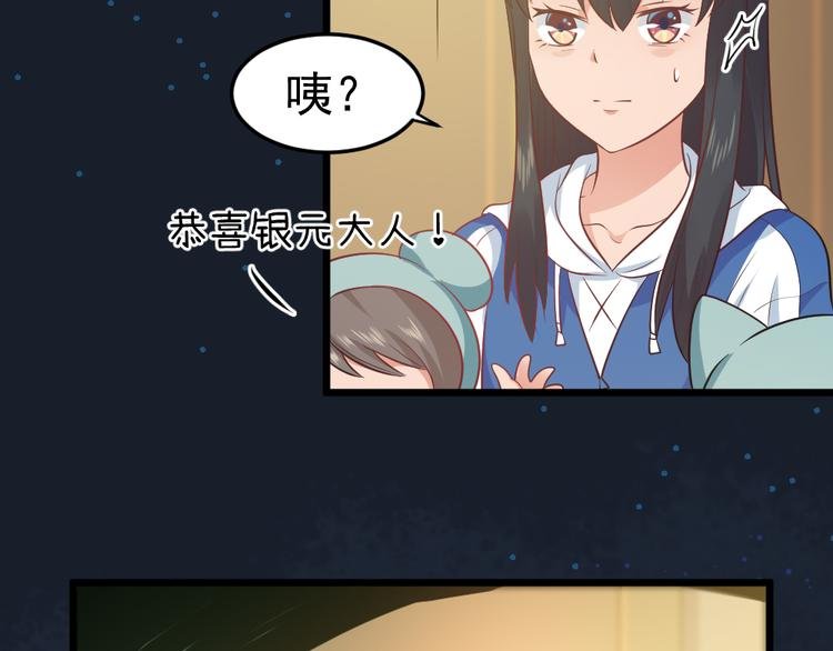 第11话 白夭夭中了猫嫁！！
