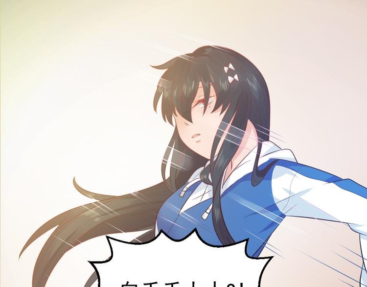 第11话 白夭夭中了猫嫁！！