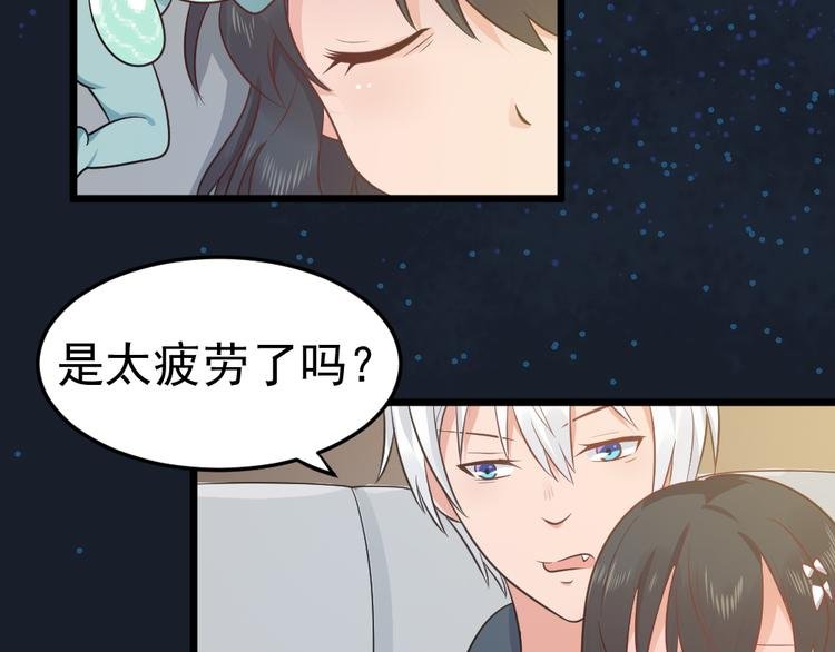 第11话 白夭夭中了猫嫁！！