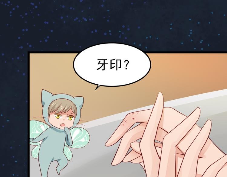 第11话 白夭夭中了猫嫁！！
