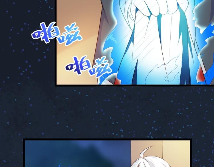 第12话 猫妖现身！！