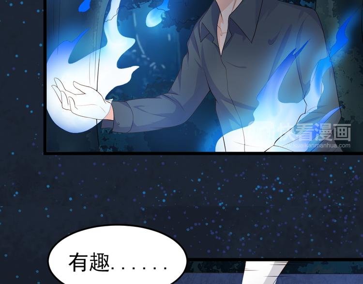 第12话 猫妖现身！！