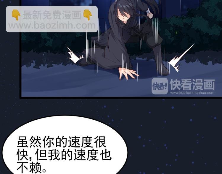 第12话 猫妖现身！！