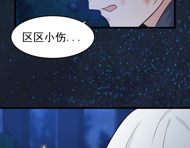 第13话 抓到你了！