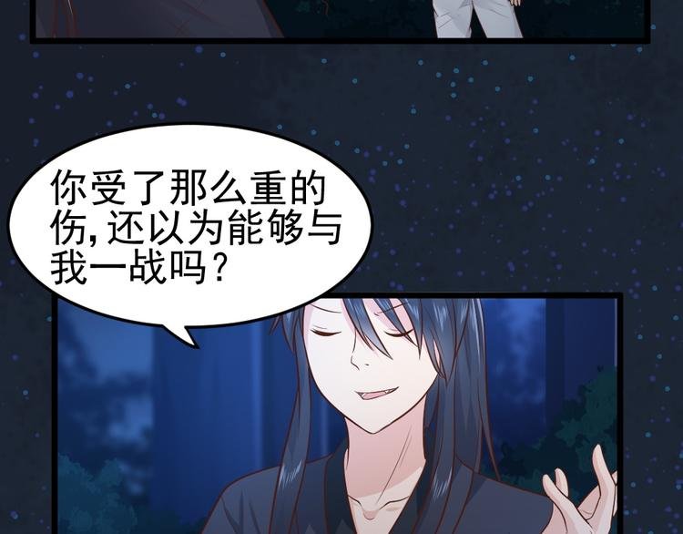第13话 抓到你了！