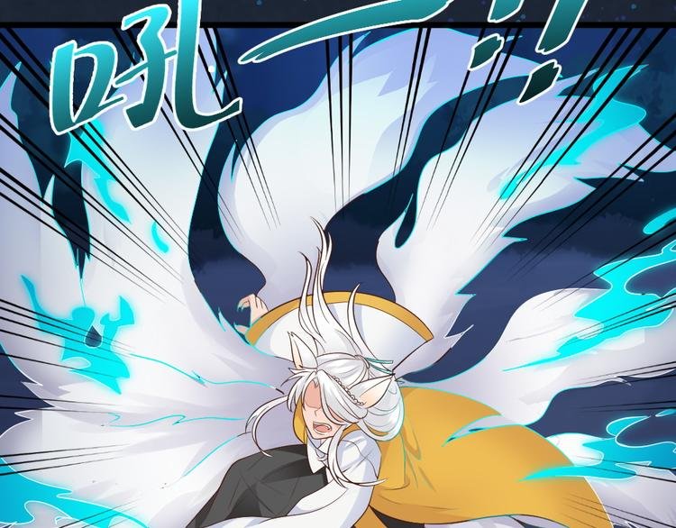 第13话 抓到你了！