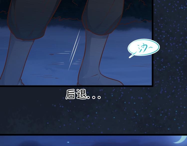 第13话 抓到你了！