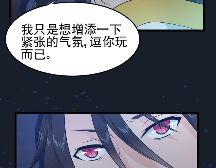 第14话 我死了，她也活不成！
