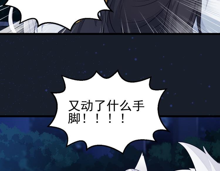 第14话 我死了，她也活不成！