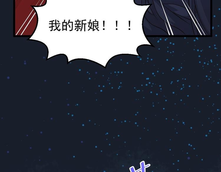 第15话 绝对不会把他交给别人
