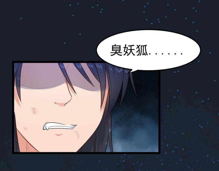 第15话 绝对不会把他交给别人