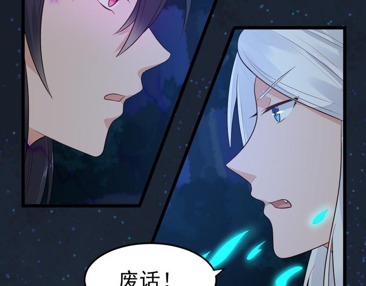 第15话 绝对不会把他交给别人