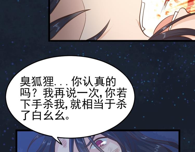 第16话 她若去我必追随！！