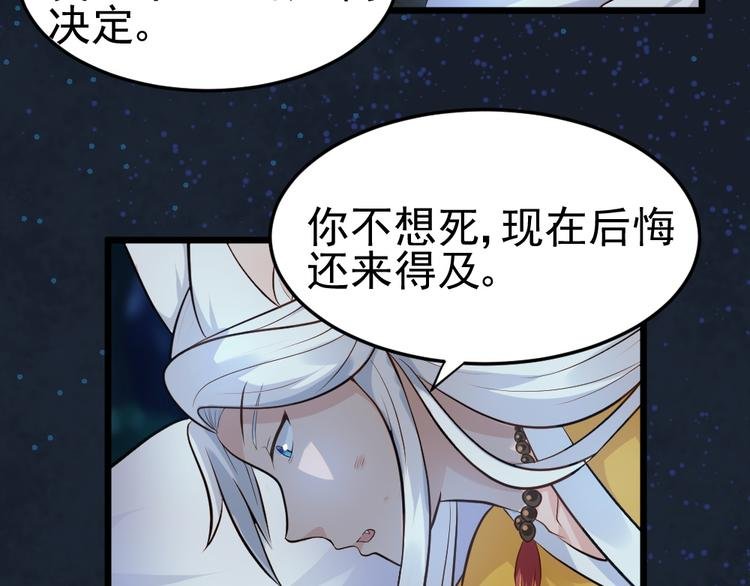 第16话 她若去我必追随！！