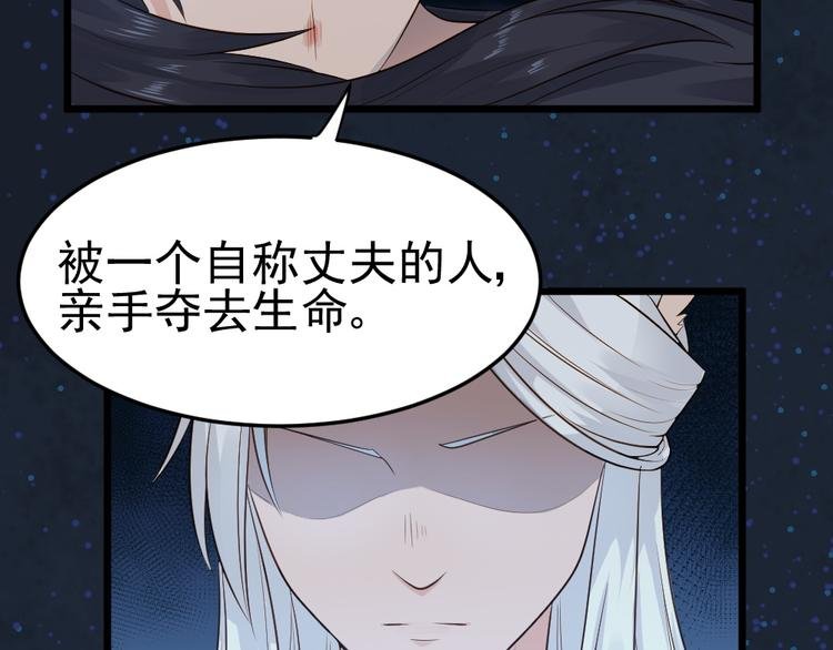 第16话 她若去我必追随！！