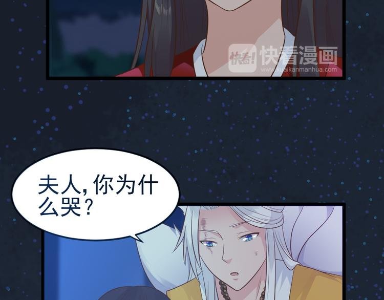 第16话 她若去我必追随！！
