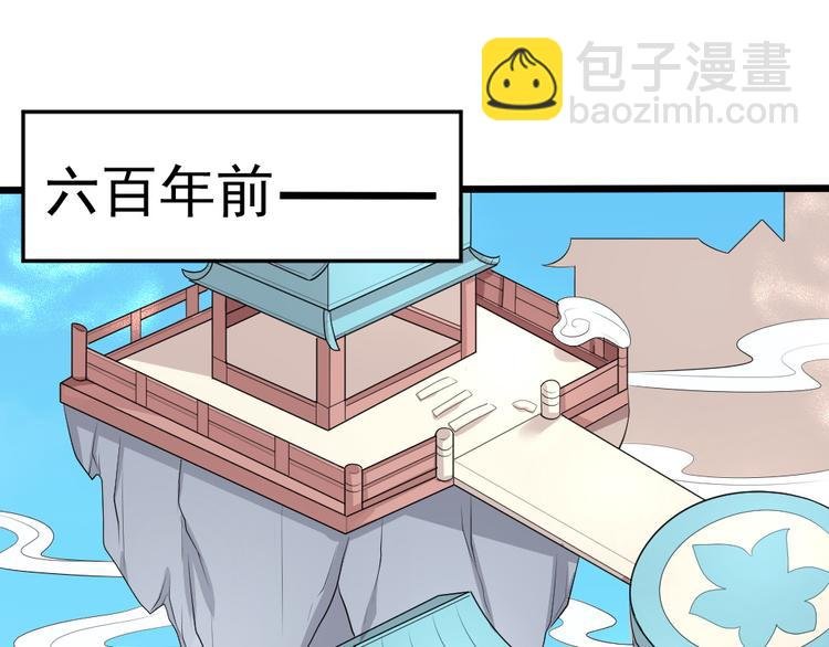 第17话 黑猫的过去！
