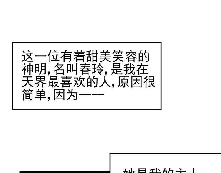 第17话 黑猫的过去！